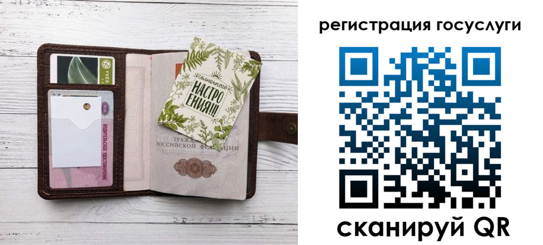 прописка 2025 в Ликино-Дулёво