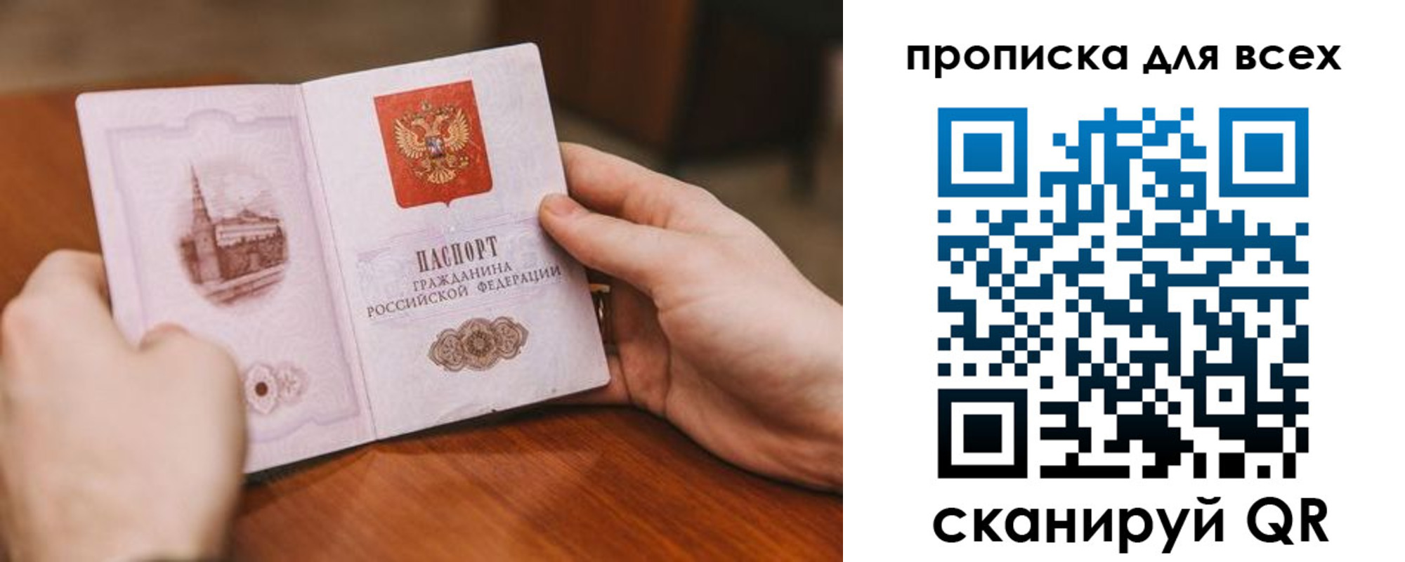 прописка ребенка в Ликино-Дулёво