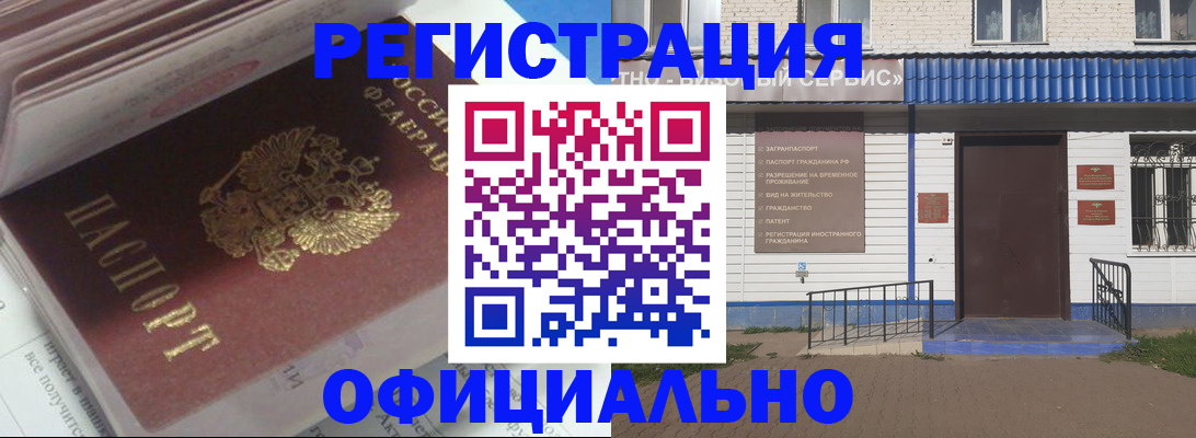 пропишу в квартире в Ликино-Дулёво