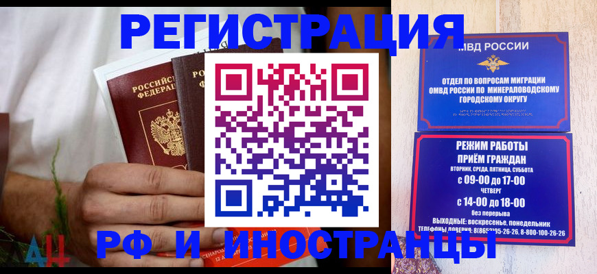 регистрация для школы в Ликино-Дулёво