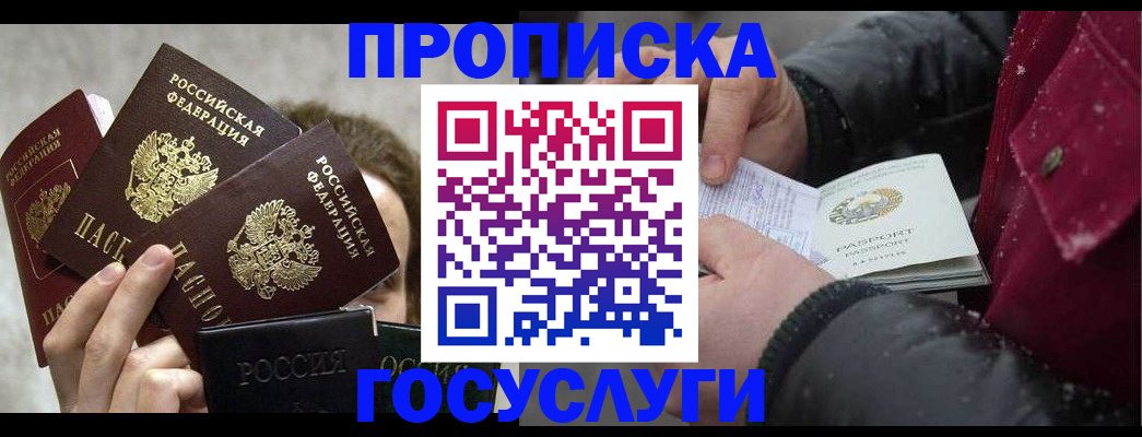 регистрация для дет. сада в Ликино-Дулёво