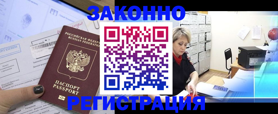 форма 3 в Ликино-Дулёво