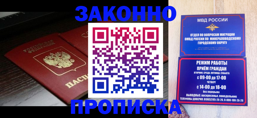 найти адрес прописки в Ликино-Дулёво