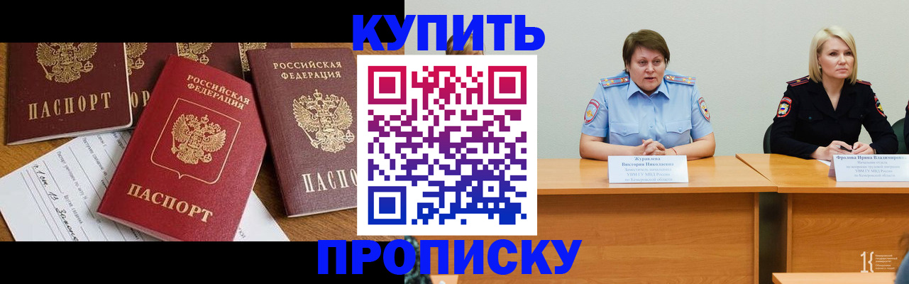 временная регистрация поиск в Ликино-Дулёво