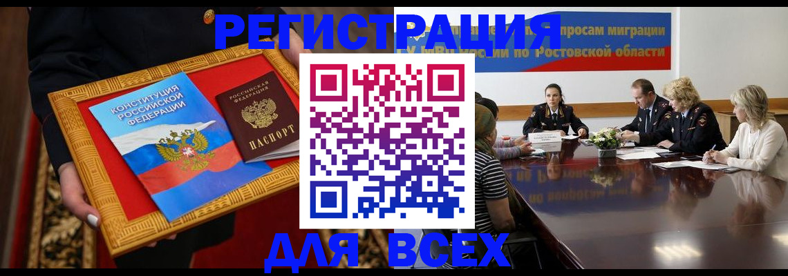 регистрация для дет. сада в Ликино-Дулёво